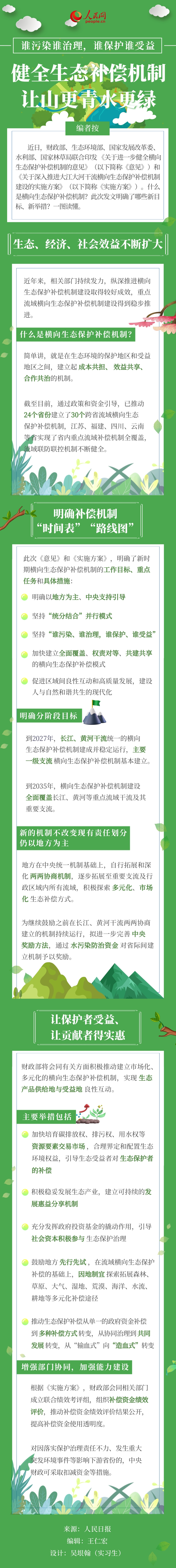 微信图片_20250617151745.jpg