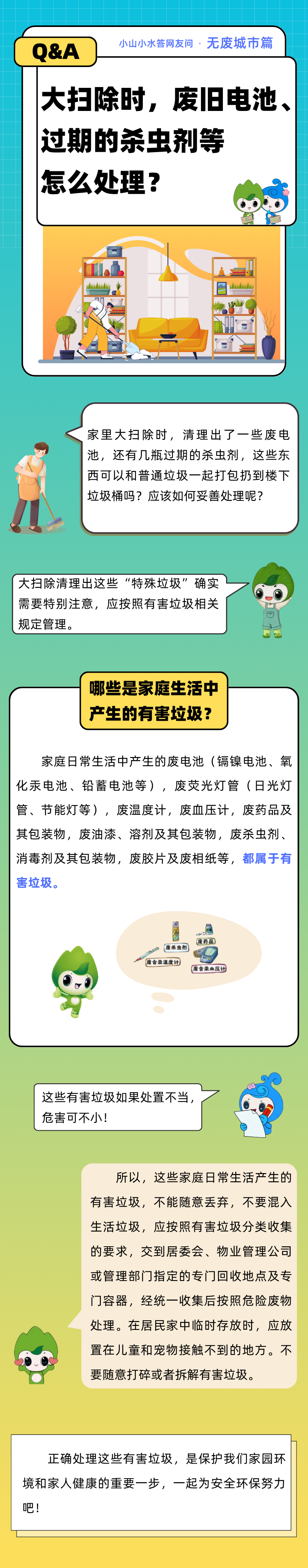 微信图片_20250728114616.png