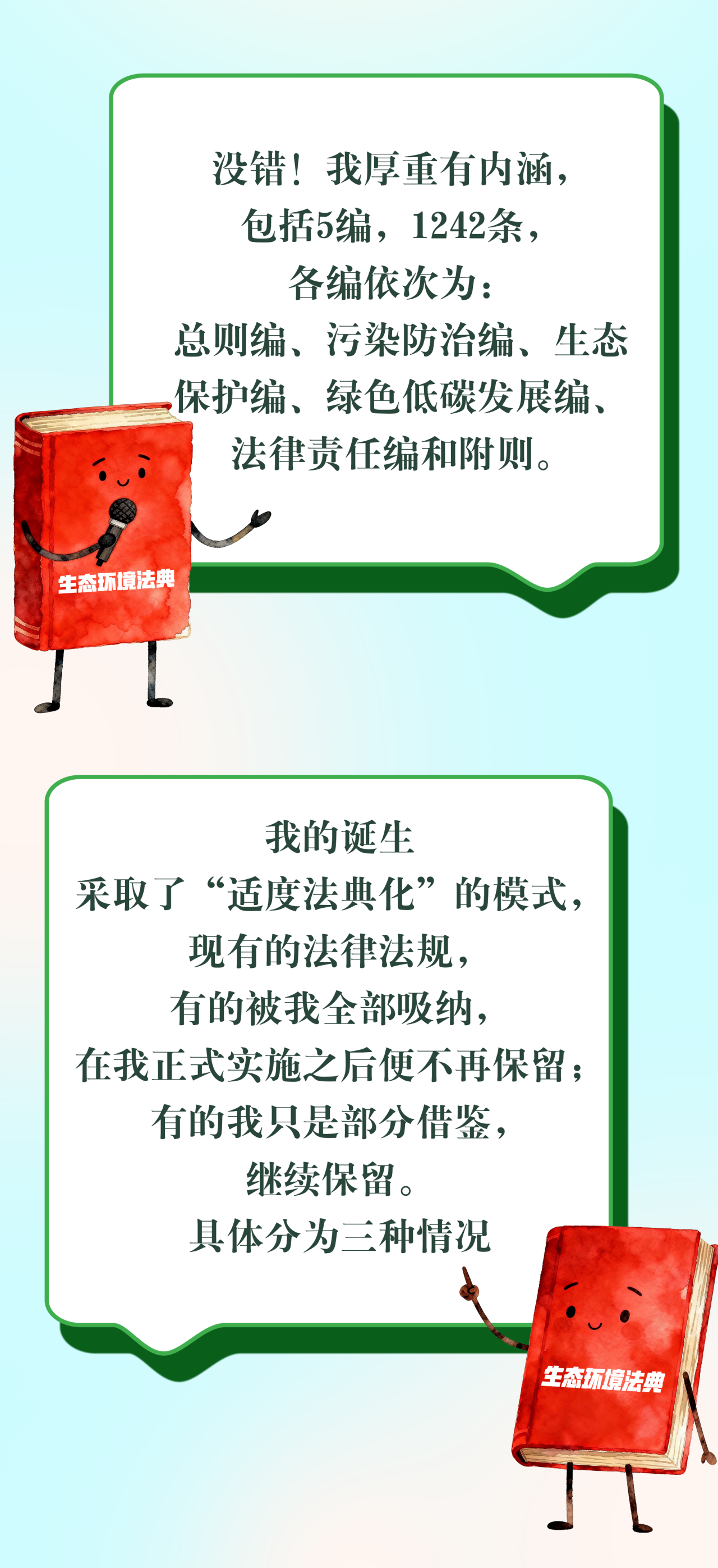 微信图片_2026-03-19_153111_880.png