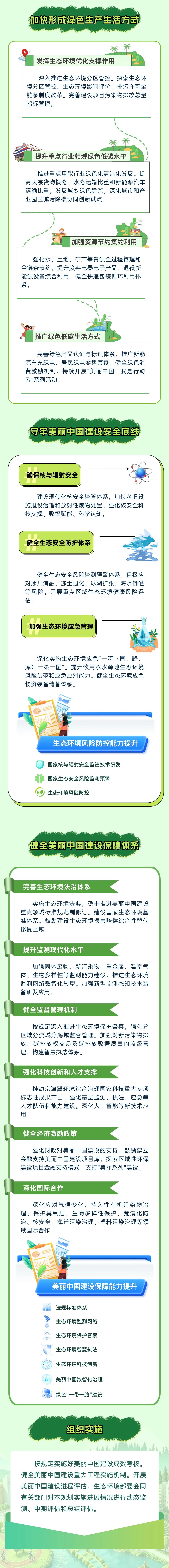 微信图片_2026-07-06_180349_710.jpg