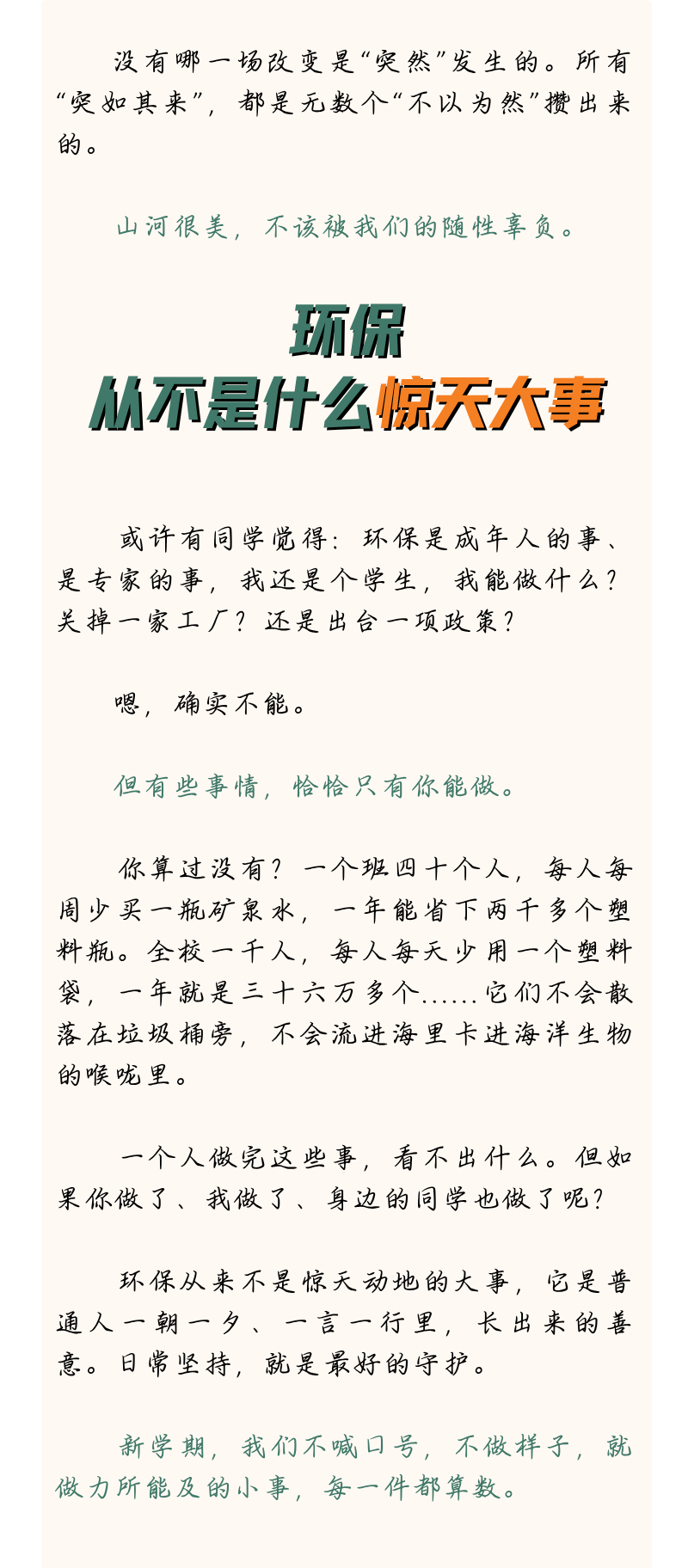 微信图片_2026-09-03_162024_736.png