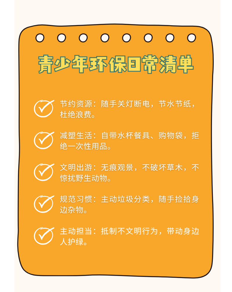 微信图片_2026-09-03_162027_888.png