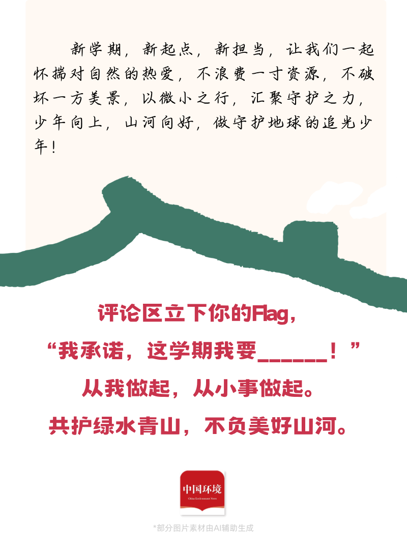 微信图片_2026-09-03_162031_057.png